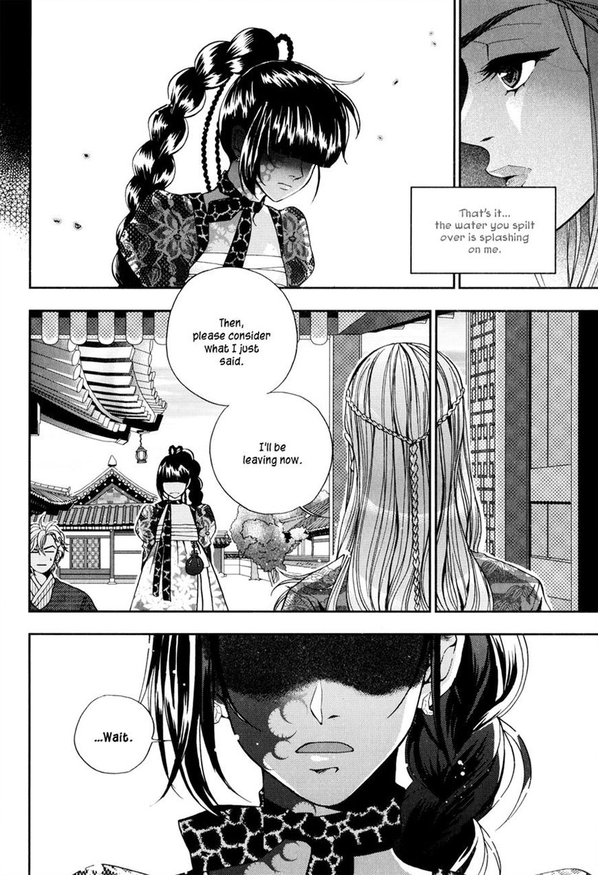 Eohwadungdungnae Boreumi Chapter 10 page 17 - Chapter 10