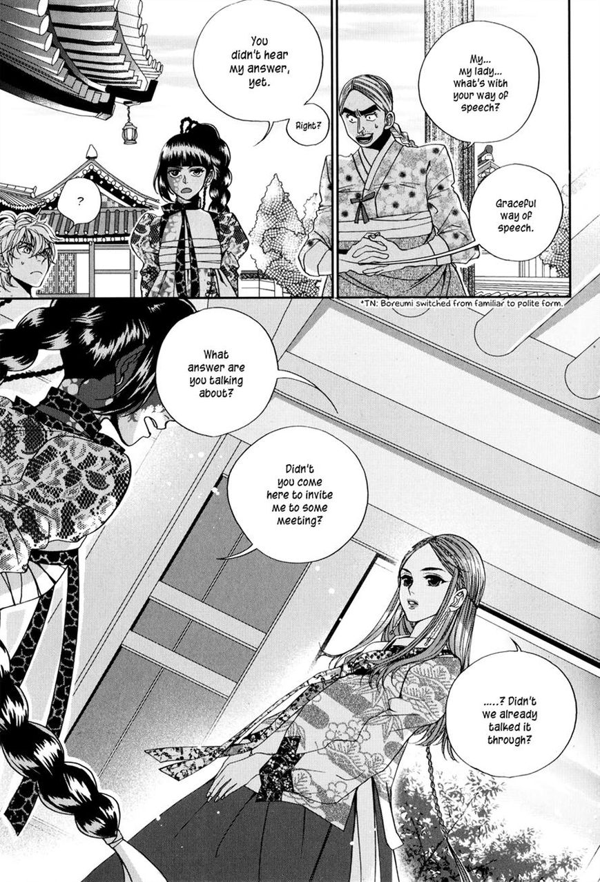 Eohwadungdungnae Boreumi Chapter 10 page 18 - Chapter 10