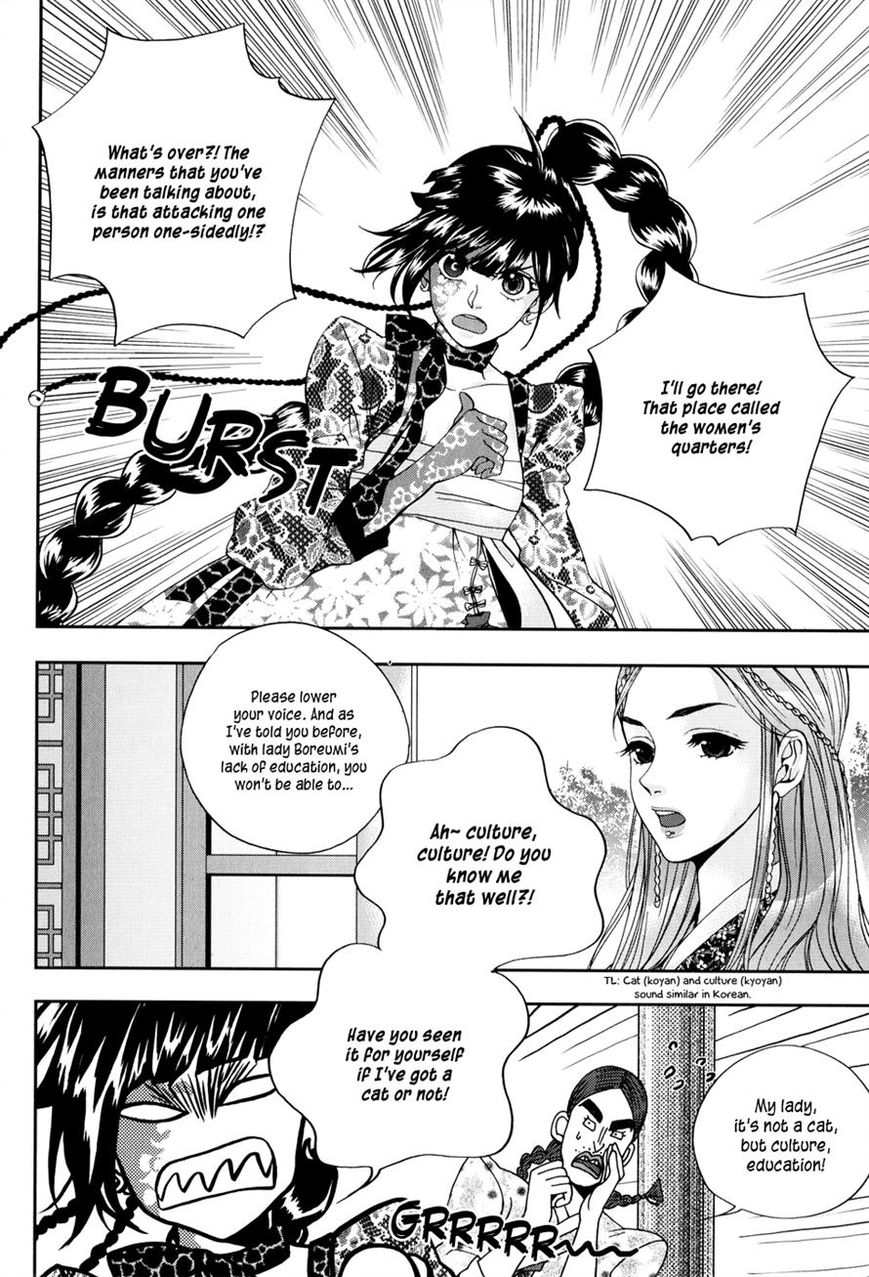Eohwadungdungnae Boreumi Chapter 10 page 19 - Chapter 10