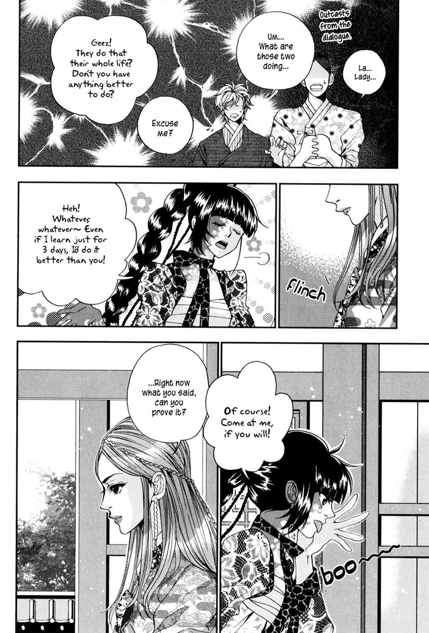 Eohwadungdungnae Boreumi Chapter 10 page 21 - Chapter 10