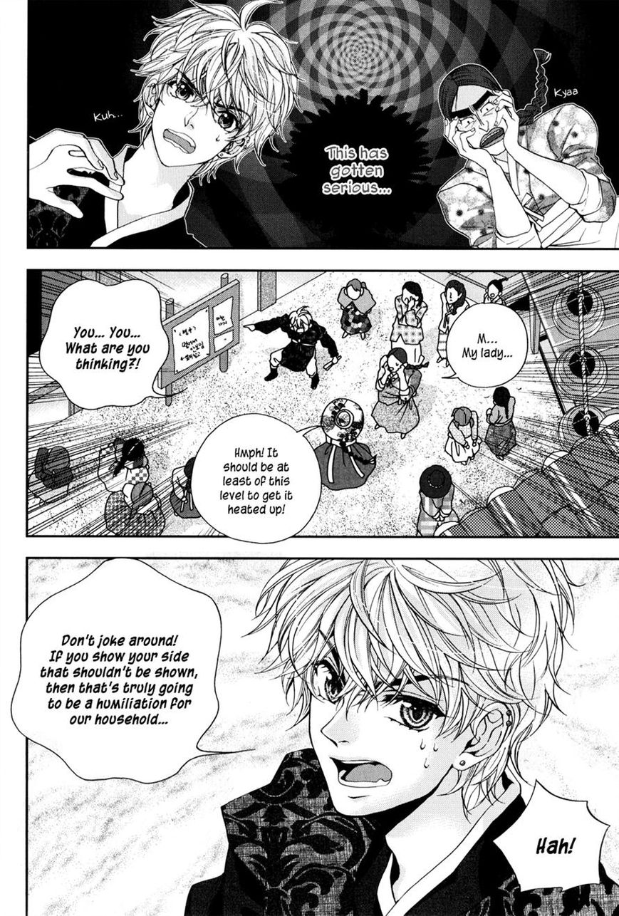 Eohwadungdungnae Boreumi Chapter 10 page 23 - Chapter 10