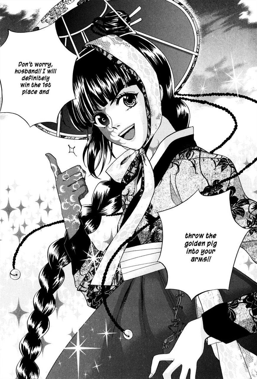 Eohwadungdungnae Boreumi Chapter 10 page 24 - Chapter 10