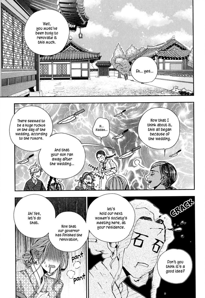 Eohwadungdungnae Boreumi Chapter 10 page 4 - Chapter 10