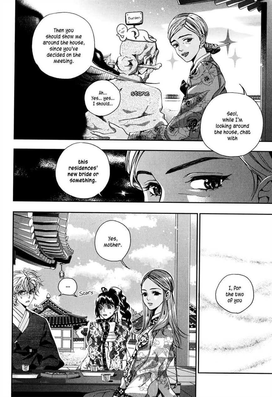 Eohwadungdungnae Boreumi Chapter 10 page 5 - Chapter 10