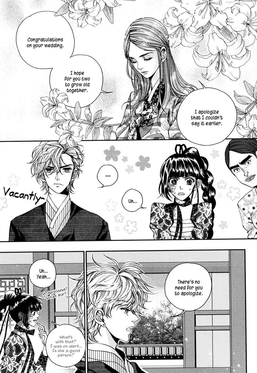 Eohwadungdungnae Boreumi Chapter 10 page 6 - Chapter 10