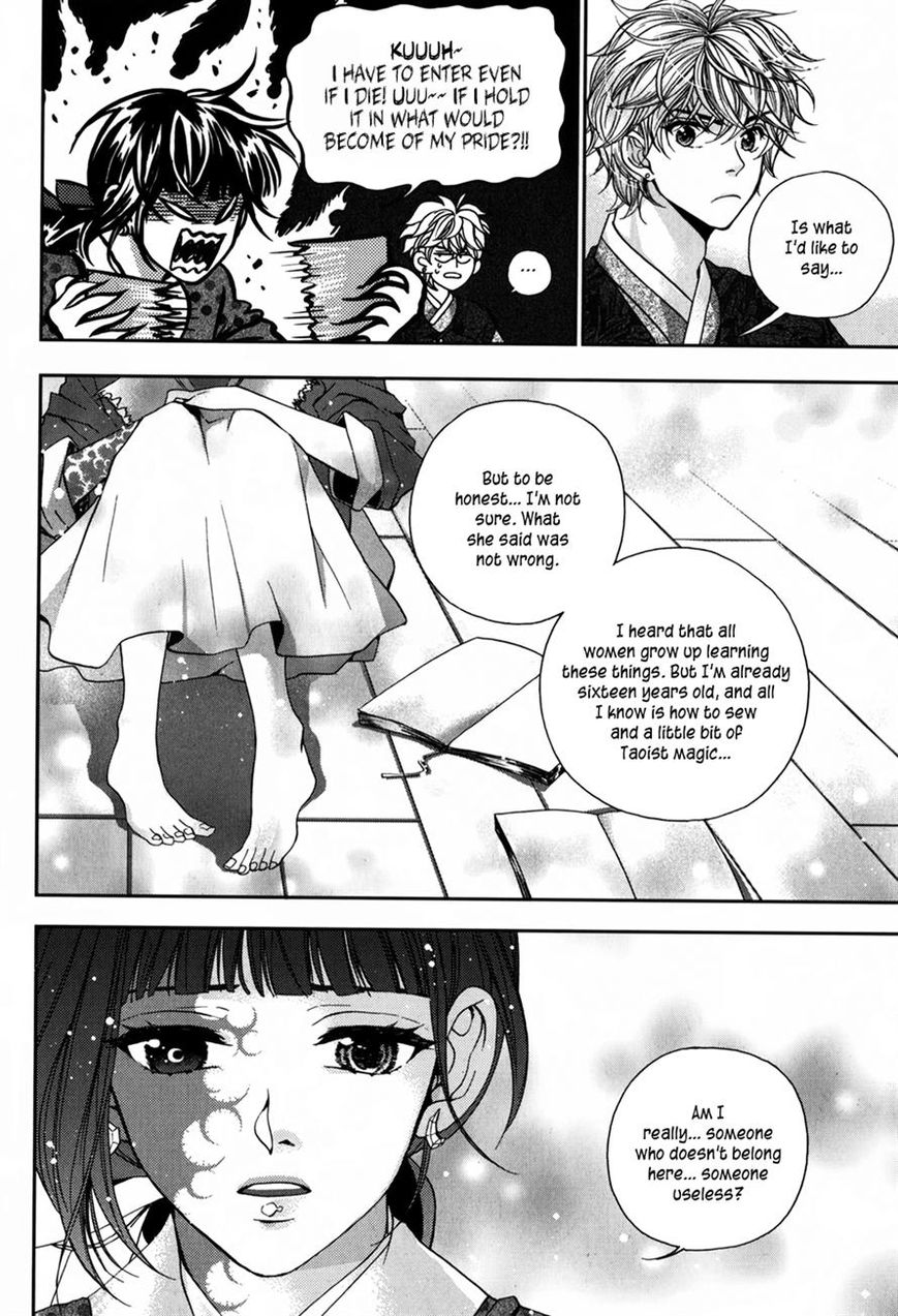 Eohwadungdungnae Boreumi Chapter 11 page 10 - Chapter 11