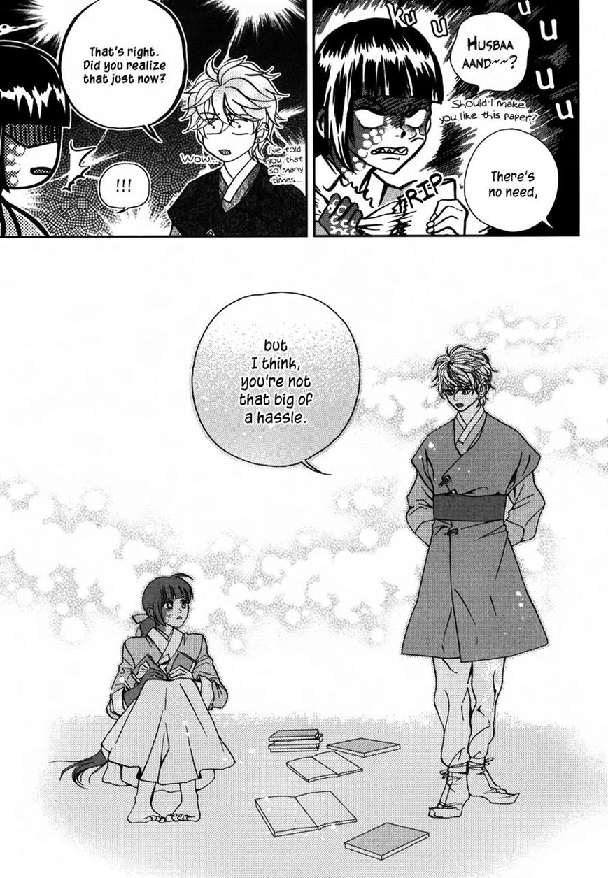 Eohwadungdungnae Boreumi Chapter 11 page 11 - Chapter 11