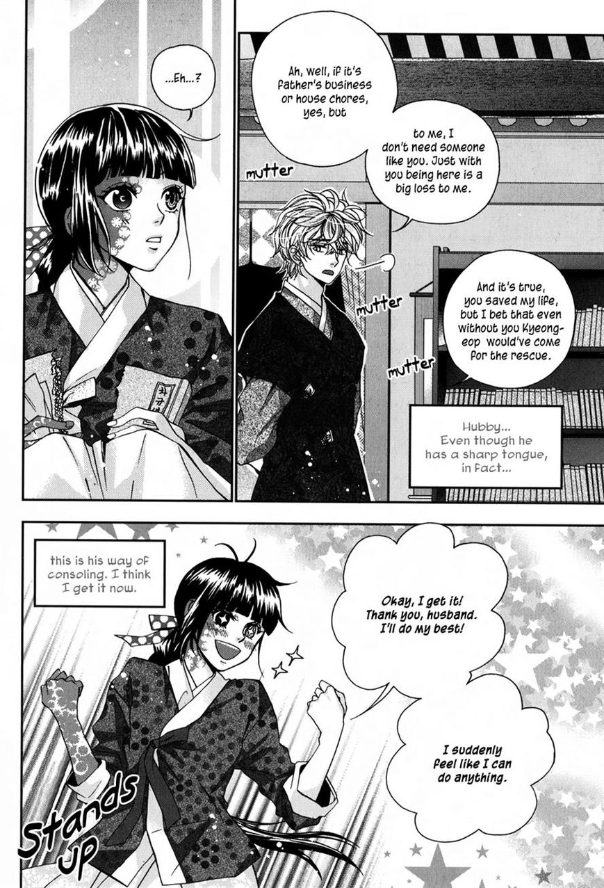 Eohwadungdungnae Boreumi Chapter 11 page 12 - Chapter 11