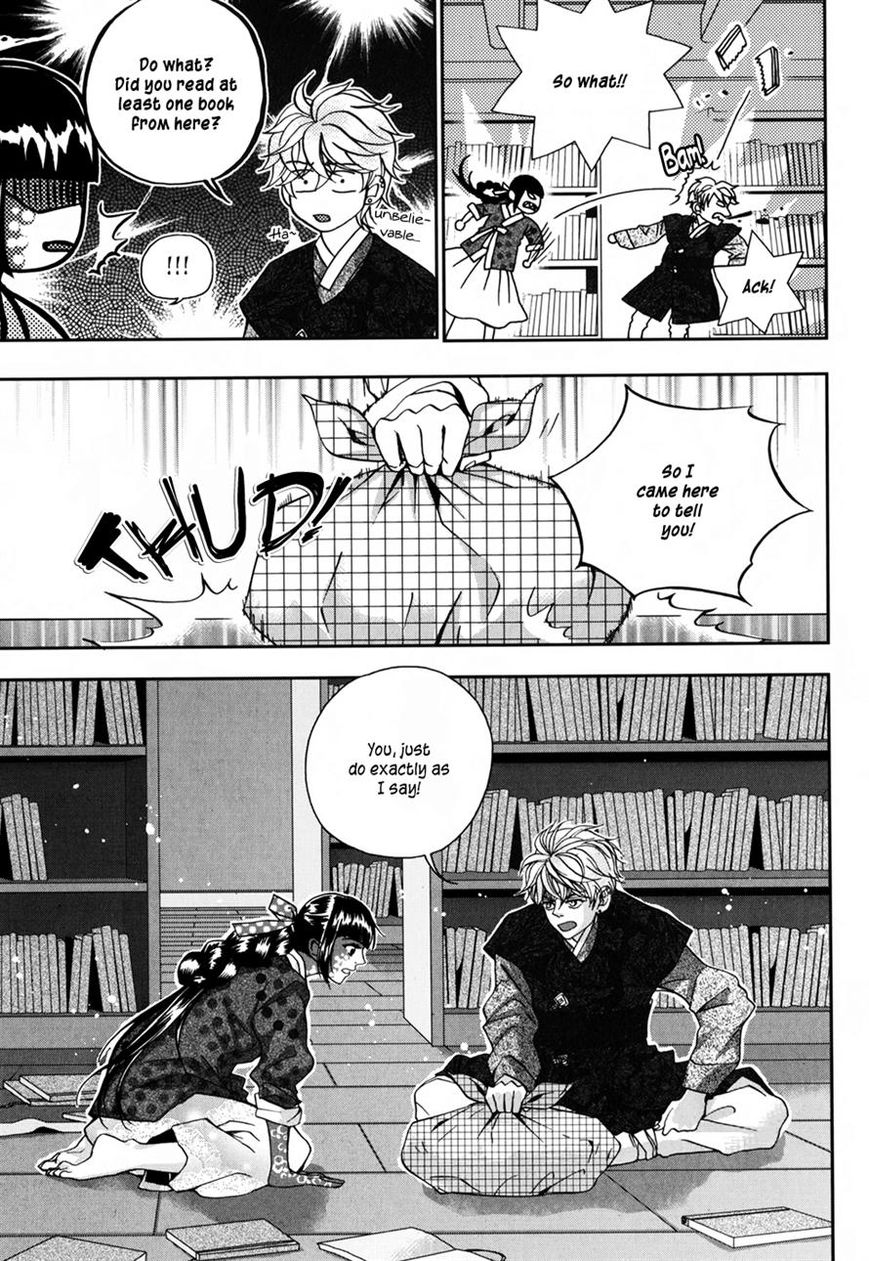 Eohwadungdungnae Boreumi Chapter 11 page 13 - Chapter 11