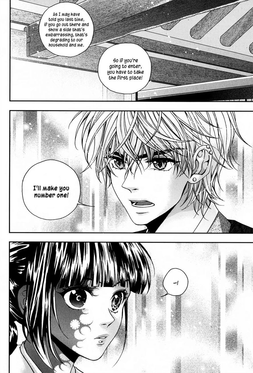 Eohwadungdungnae Boreumi Chapter 11 page 14 - Chapter 11