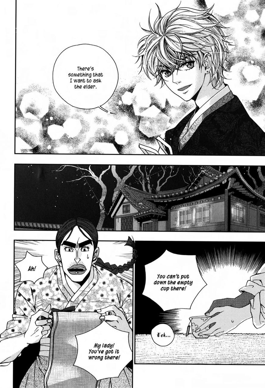 Eohwadungdungnae Boreumi Chapter 11 page 18 - Chapter 11