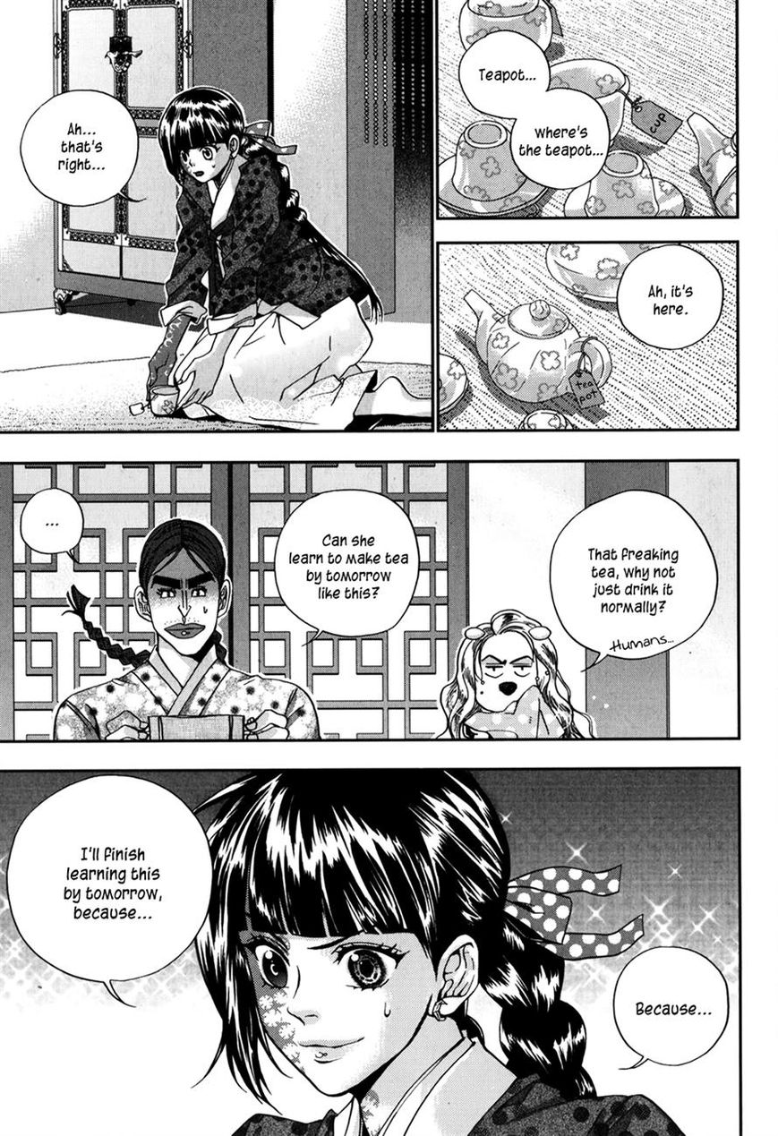 Eohwadungdungnae Boreumi Chapter 11 page 19 - Chapter 11