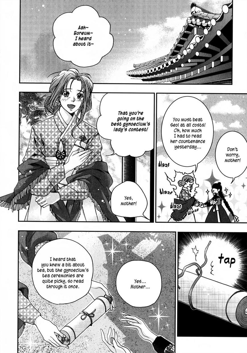 Eohwadungdungnae Boreumi Chapter 11 page 2 - Chapter 11