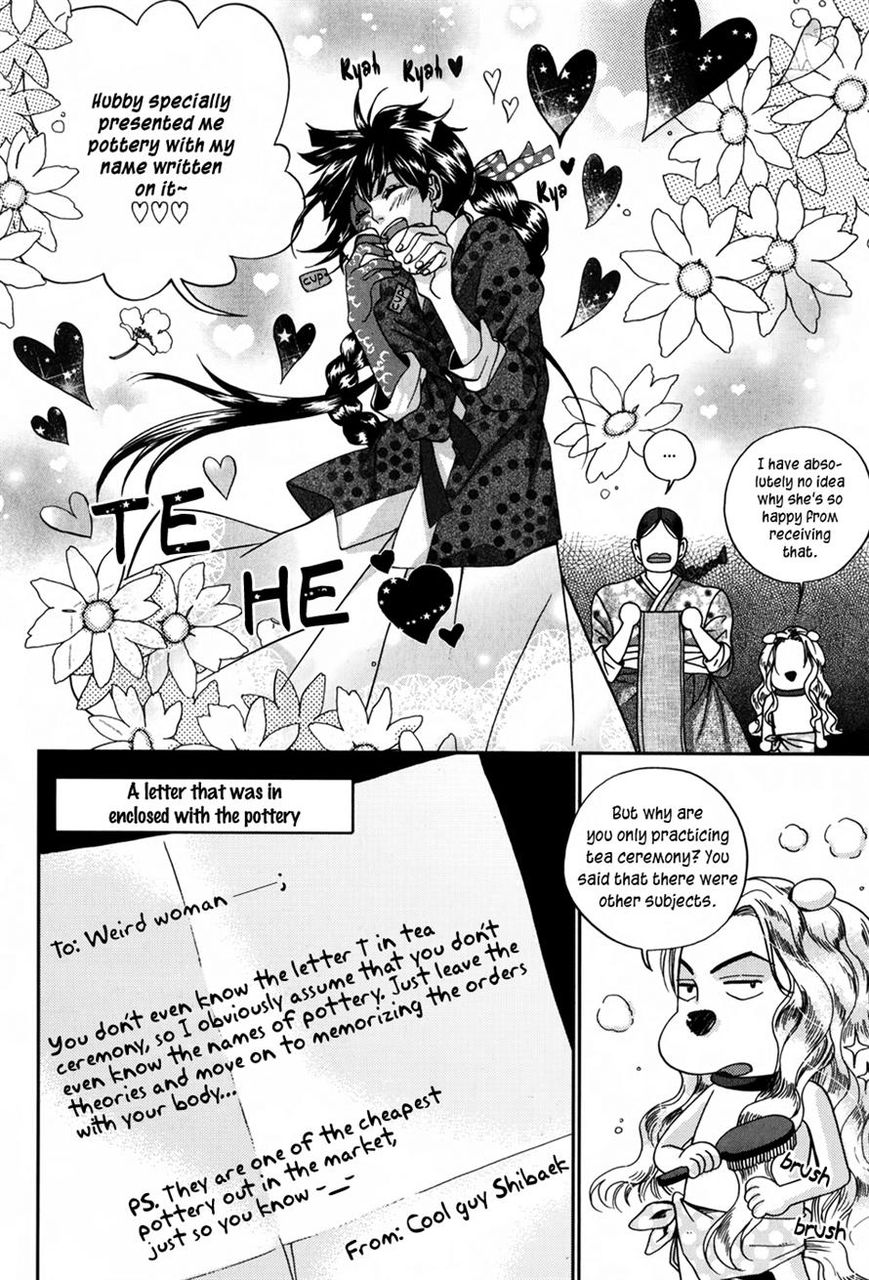 Eohwadungdungnae Boreumi Chapter 11 page 20 - Chapter 11