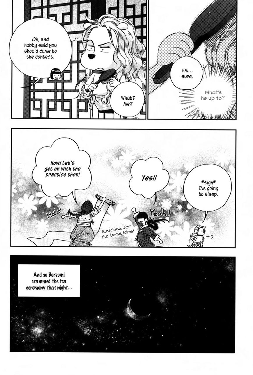 Eohwadungdungnae Boreumi Chapter 11 page 22 - Chapter 11