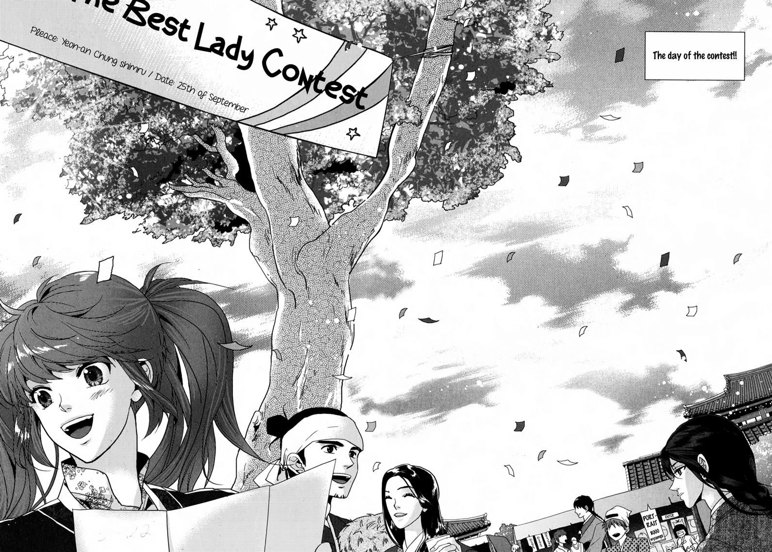 Eohwadungdungnae Boreumi Chapter 11 page 23 - Chapter 11