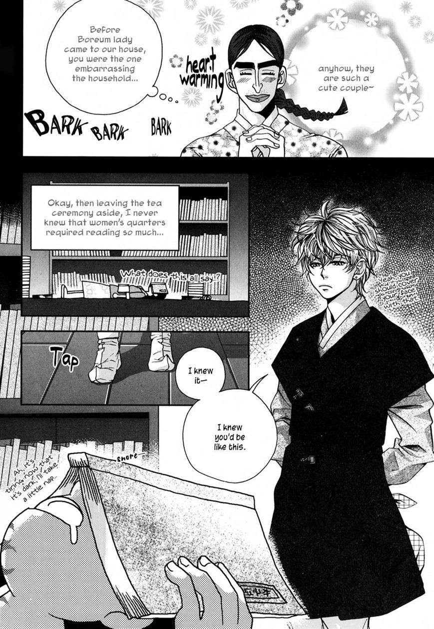 Eohwadungdungnae Boreumi Chapter 11 page 8 - Chapter 11