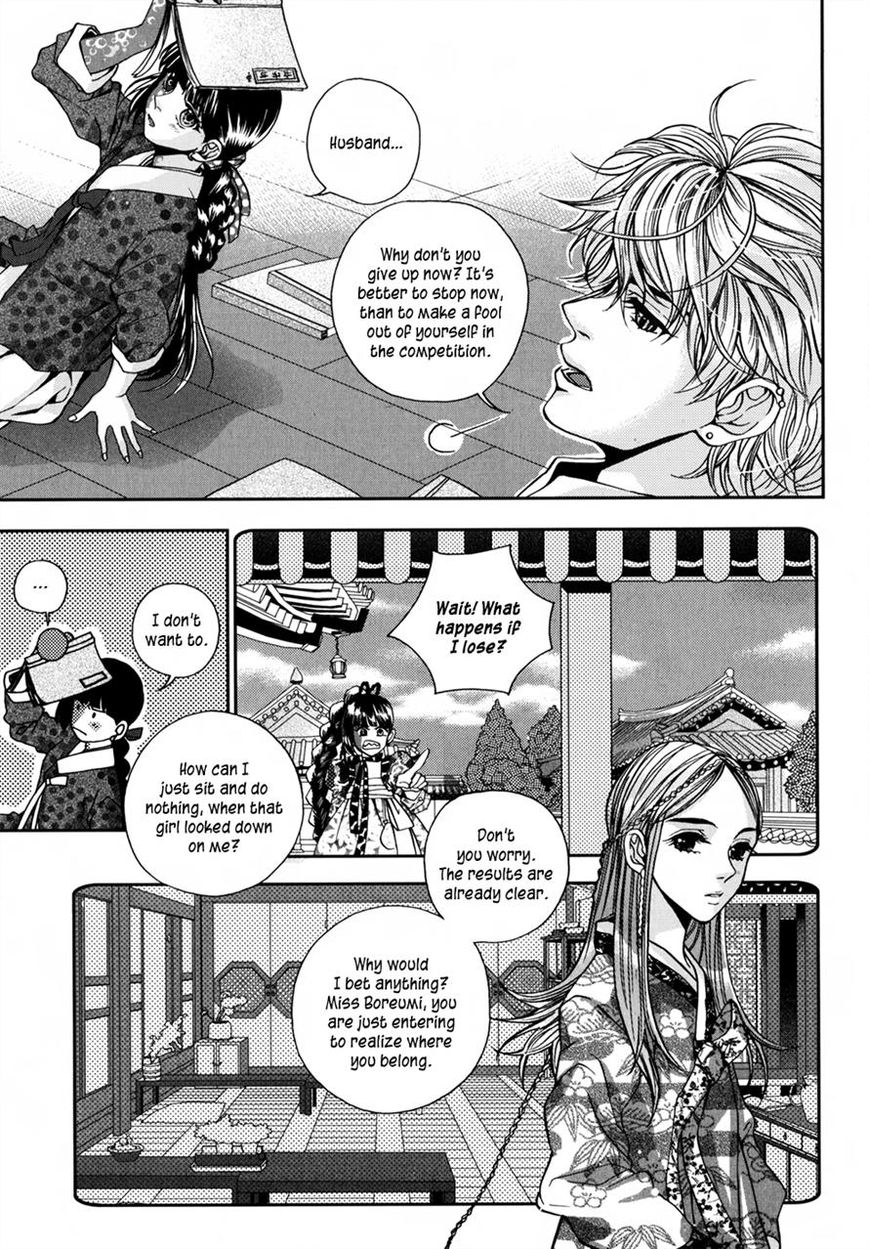Eohwadungdungnae Boreumi Chapter 11 page 9 - Chapter 11