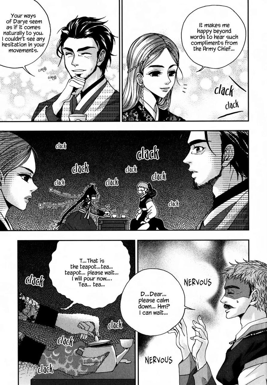Eohwadungdungnae Boreumi Chapter 12 page 10 - Chapter 12