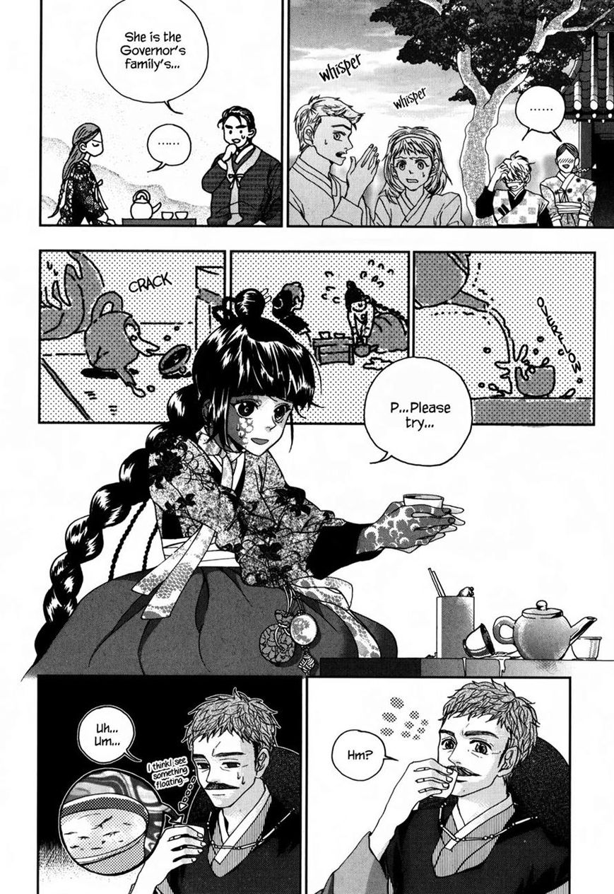 Eohwadungdungnae Boreumi Chapter 12 page 11 - Chapter 12