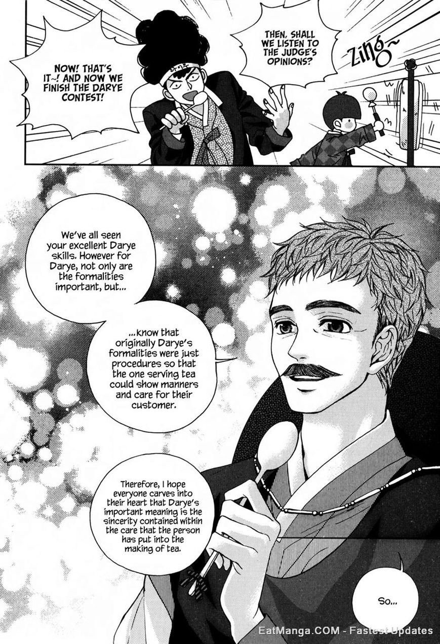 Eohwadungdungnae Boreumi Chapter 12 page 15 - Chapter 12
