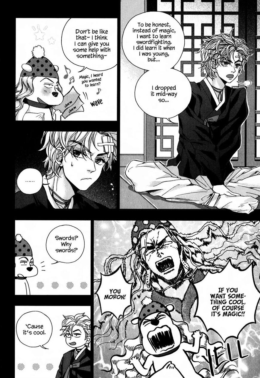 Eohwadungdungnae Boreumi Chapter 12 page 19 - Chapter 12