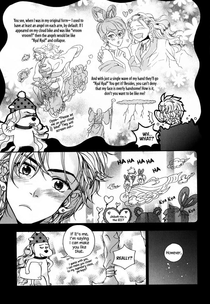 Eohwadungdungnae Boreumi Chapter 12 page 20 - Chapter 12