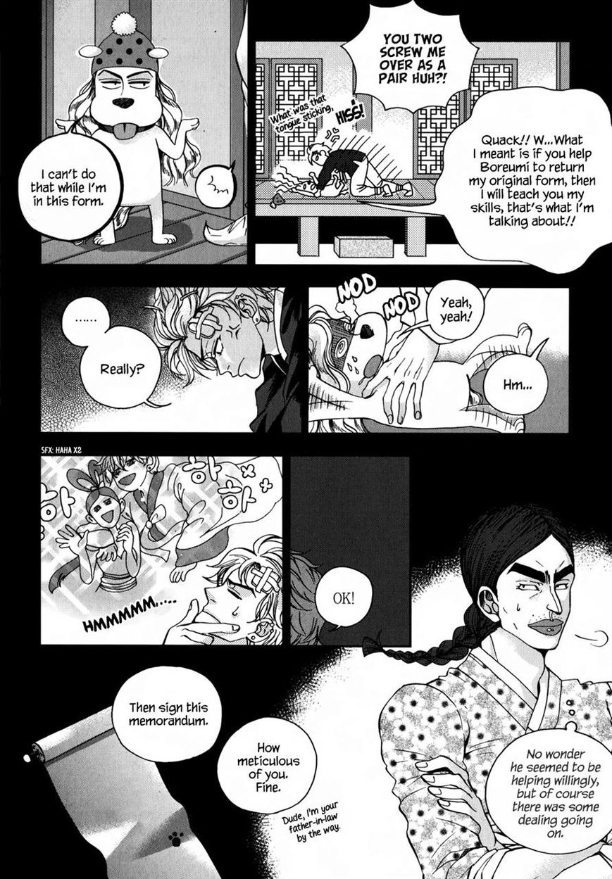 Eohwadungdungnae Boreumi Chapter 12 page 21 - Chapter 12