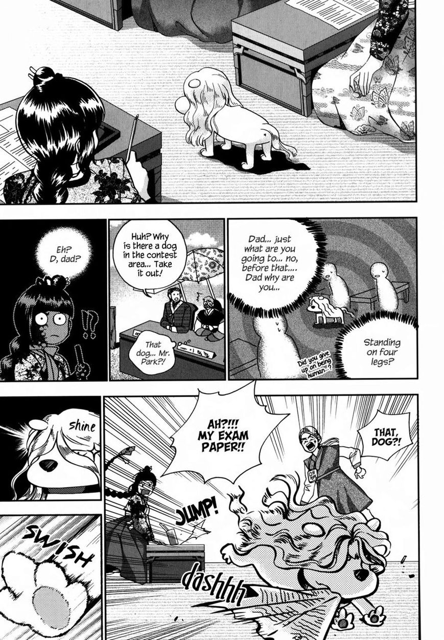 Eohwadungdungnae Boreumi Chapter 12 page 24 - Chapter 12