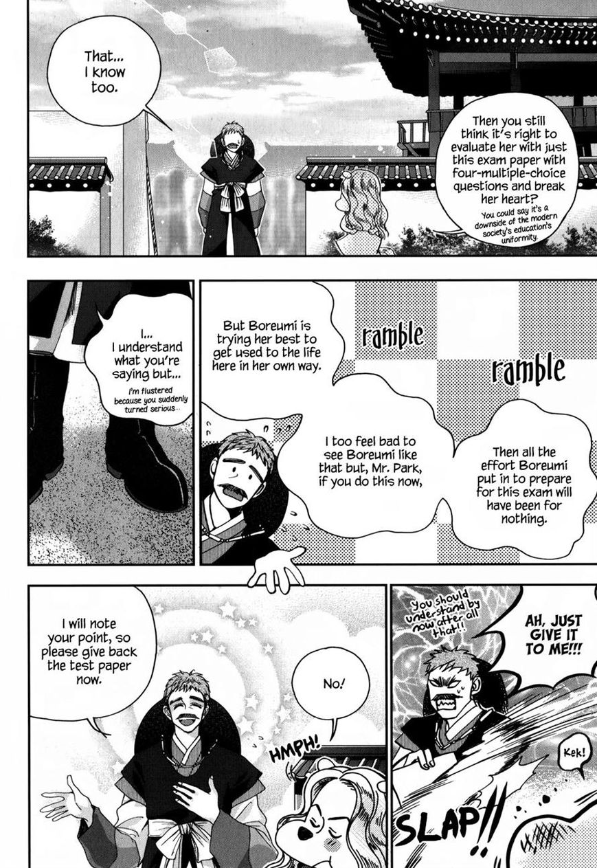 Eohwadungdungnae Boreumi Chapter 12 page 29 - Chapter 12