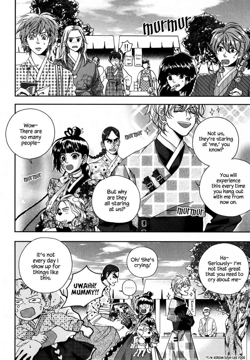 Eohwadungdungnae Boreumi Chapter 12 page 3 - Chapter 12