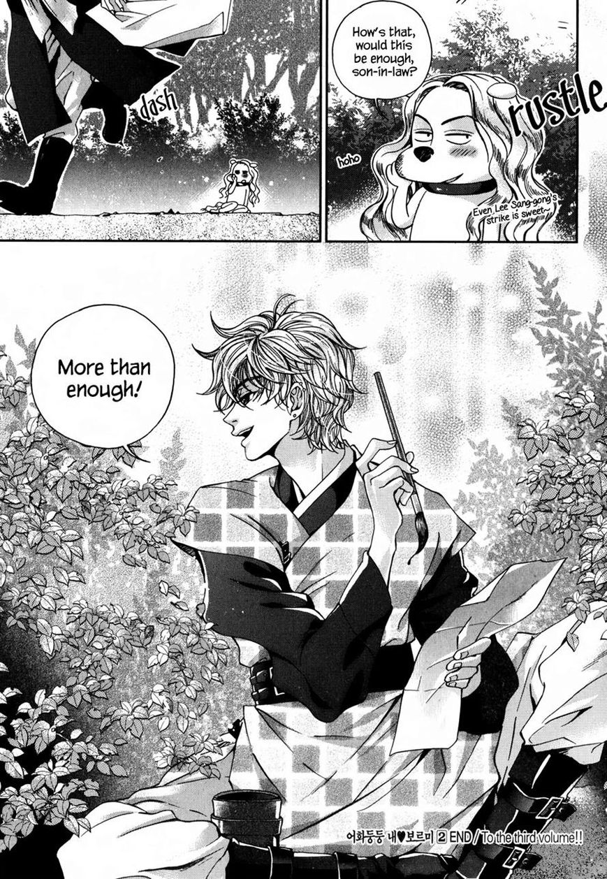 Eohwadungdungnae Boreumi Chapter 12 page 30 - Chapter 12