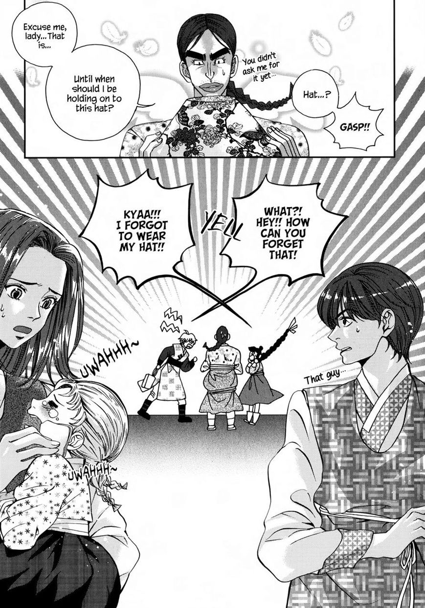 Eohwadungdungnae Boreumi Chapter 12 page 4 - Chapter 12