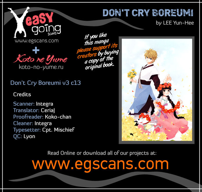 Eohwadungdungnae Boreumi Chapter 13 page 1 - Chapter 13 : Read Online