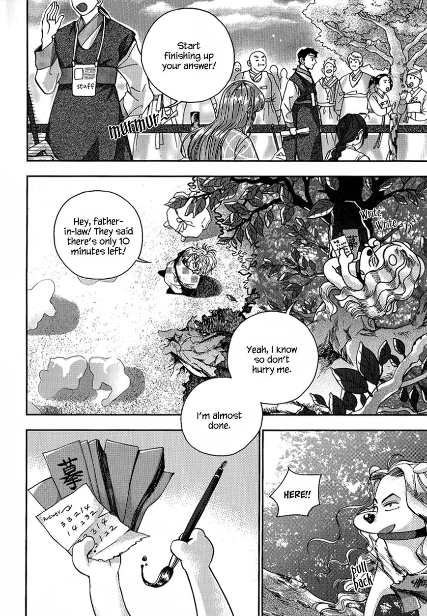 Eohwadungdungnae Boreumi Chapter 13 page 10 - Chapter 13 : Read Online