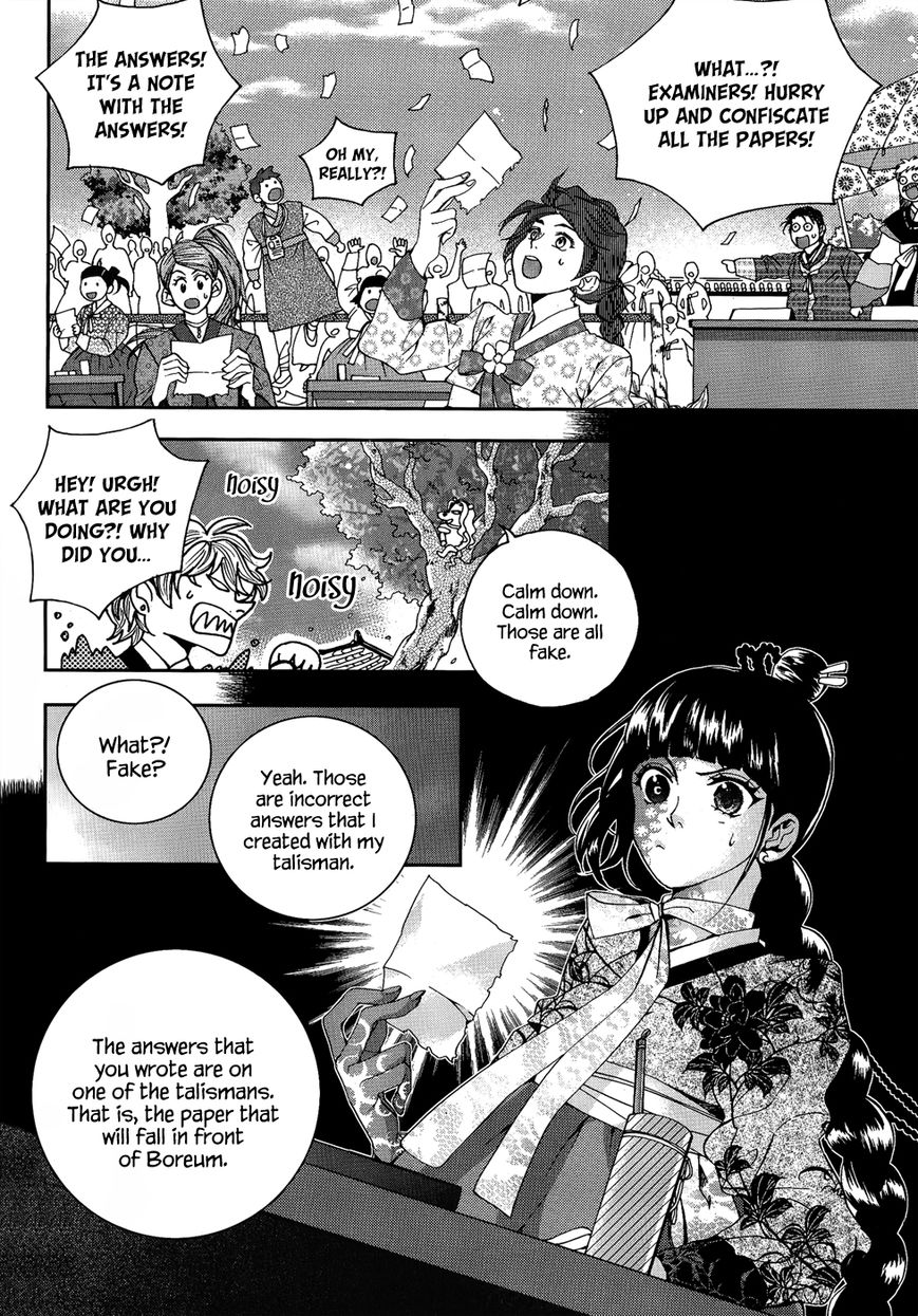 Eohwadungdungnae Boreumi Chapter 13 page 12 - Chapter 13 : Read Online