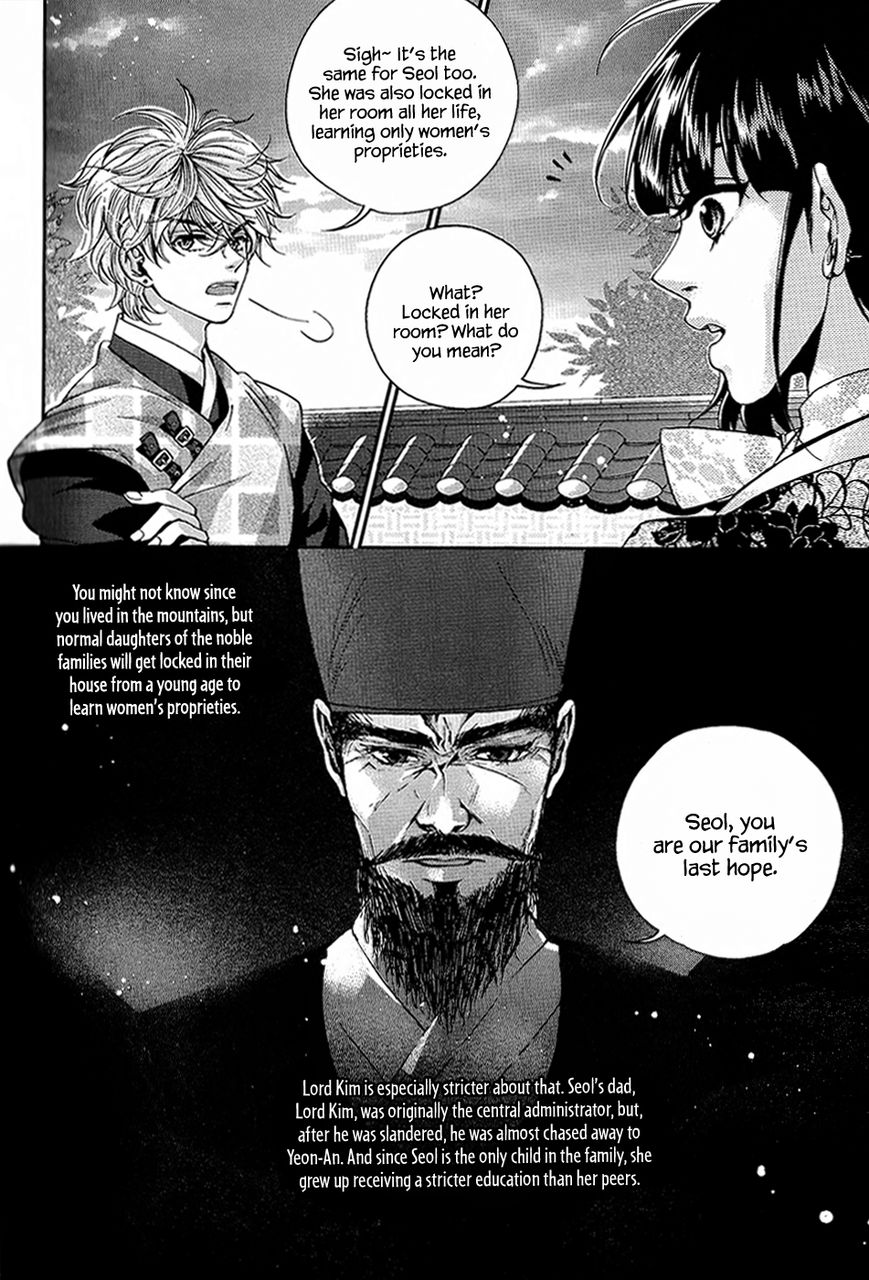 Eohwadungdungnae Boreumi Chapter 13 page 24 - Chapter 13 : Read Online