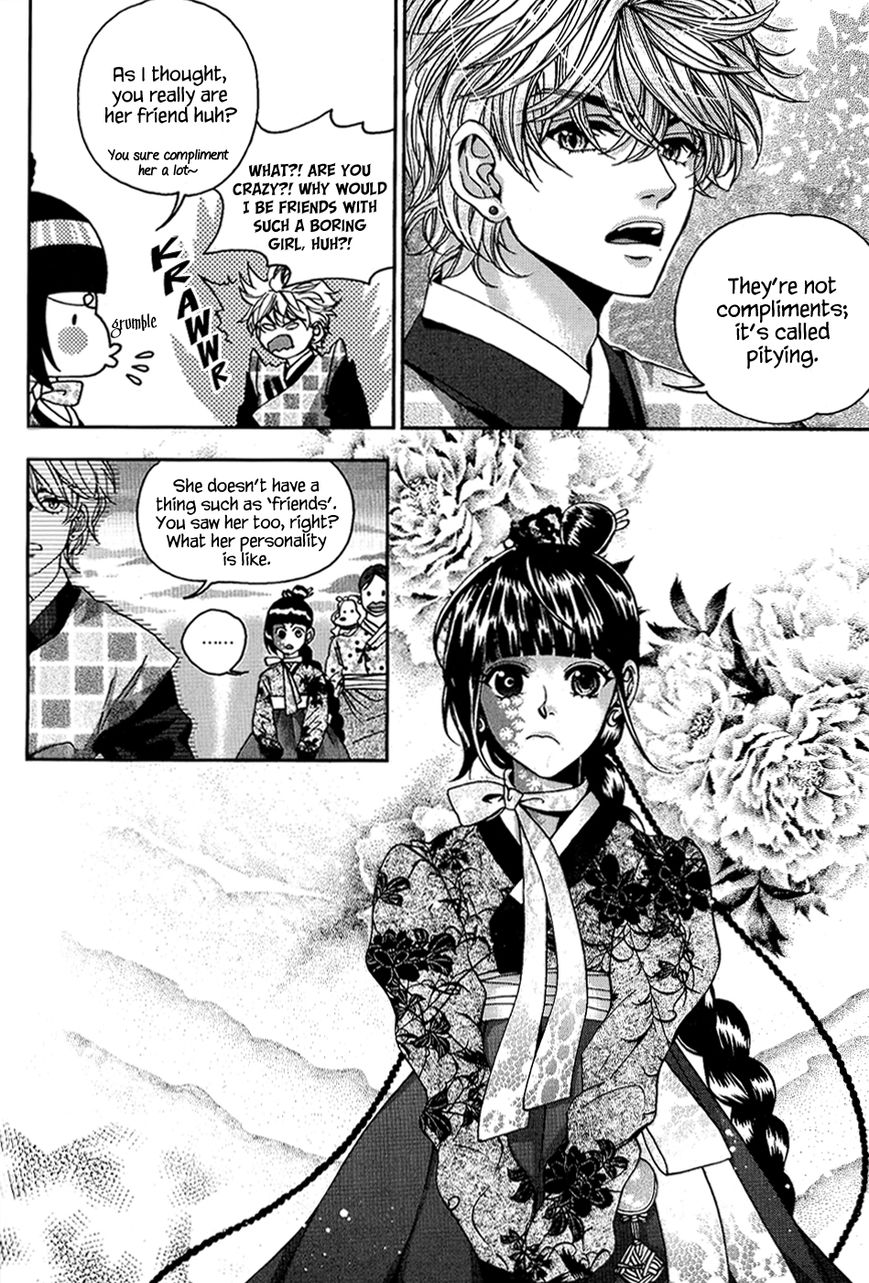 Eohwadungdungnae Boreumi Chapter 13 page 26 - Chapter 13 : Read Online