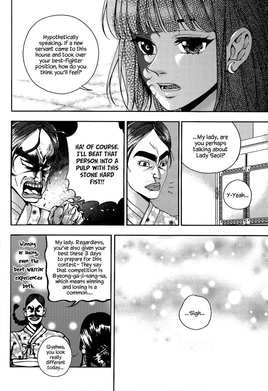 Eohwadungdungnae Boreumi Chapter 13 page 28 - Chapter 13 : Read Online