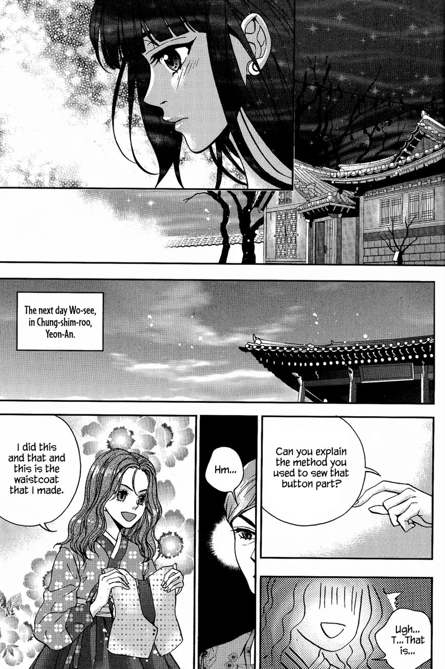 Eohwadungdungnae Boreumi Chapter 13 page 29 - Chapter 13 : Read Online