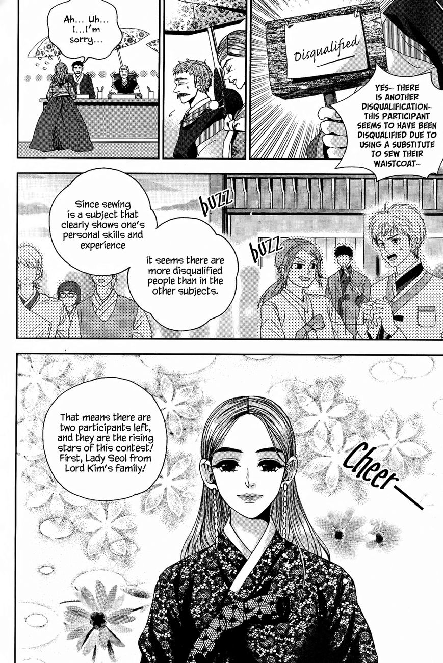 Eohwadungdungnae Boreumi Chapter 13 page 30 - Chapter 13 : Read Online