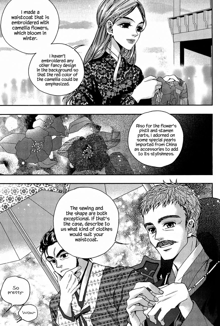 Eohwadungdungnae Boreumi Chapter 13 page 31 - Chapter 13 : Read Online
