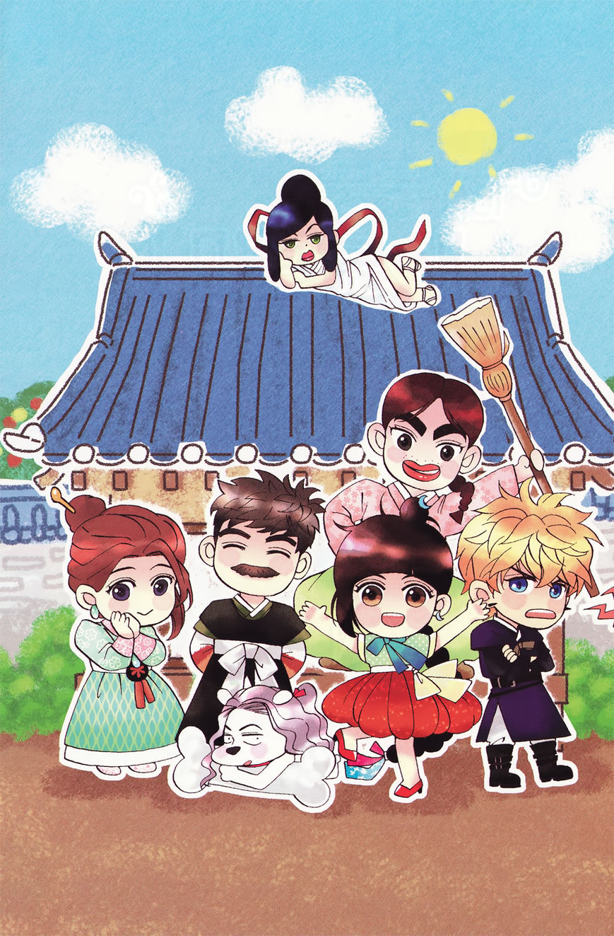Eohwadungdungnae Boreumi Chapter 13 page 5 - Chapter 13 : Read Online