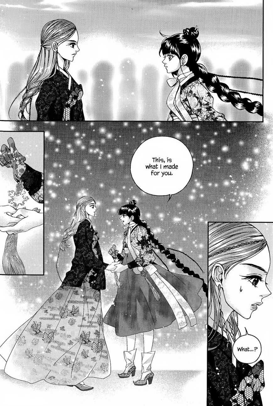 Eohwadungdungnae Boreumi Chapter 14 page 11 - Chapter 14
