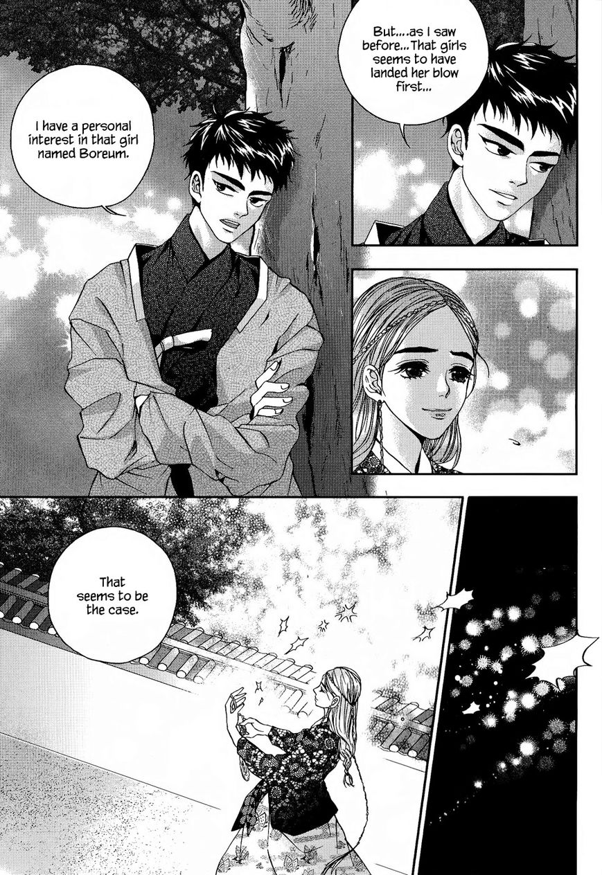 Eohwadungdungnae Boreumi Chapter 14 page 19 - Chapter 14