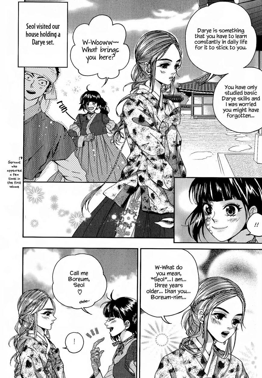 Eohwadungdungnae Boreumi Chapter 14 page 21 - Chapter 14