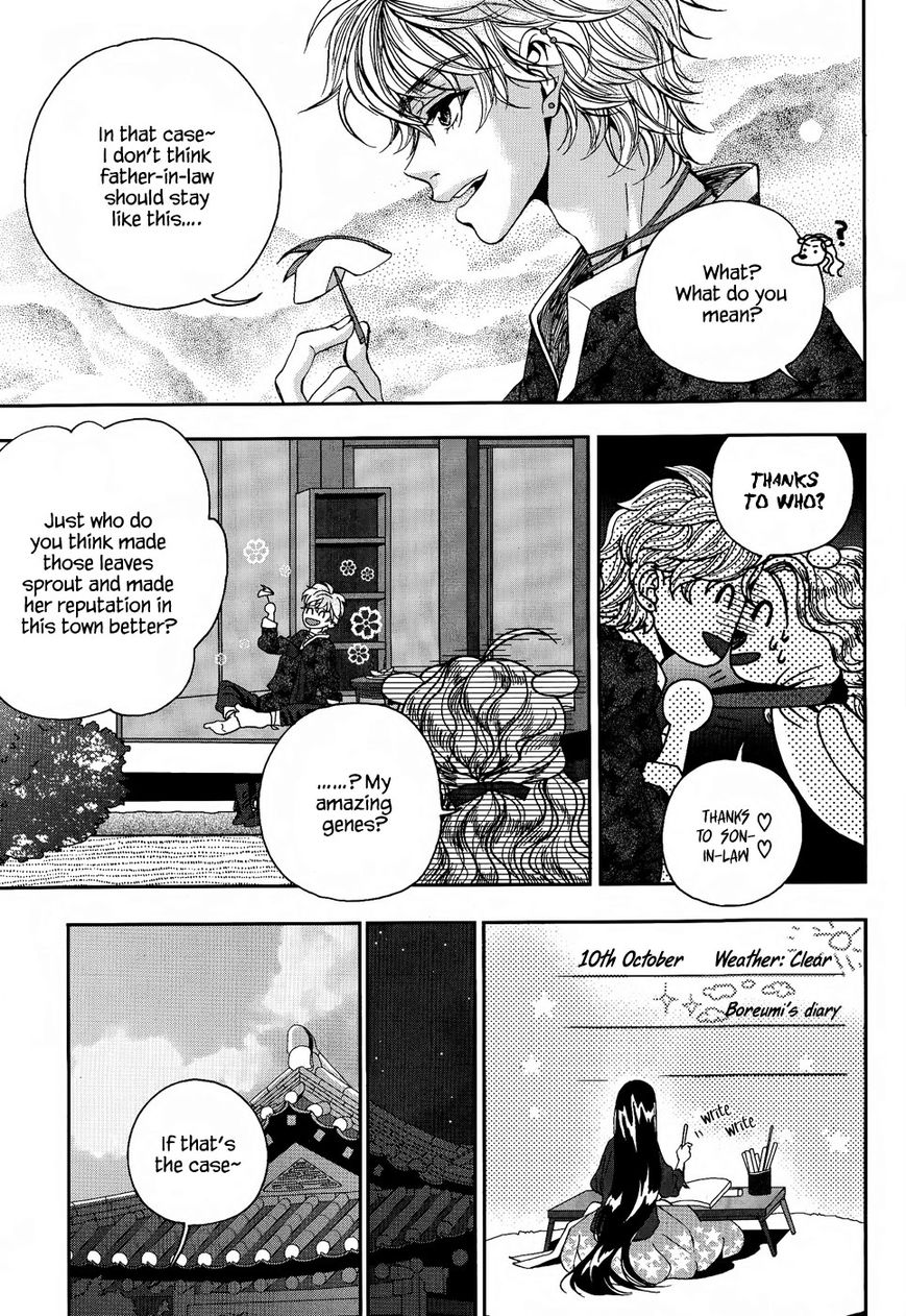 Eohwadungdungnae Boreumi Chapter 14 page 23 - Chapter 14