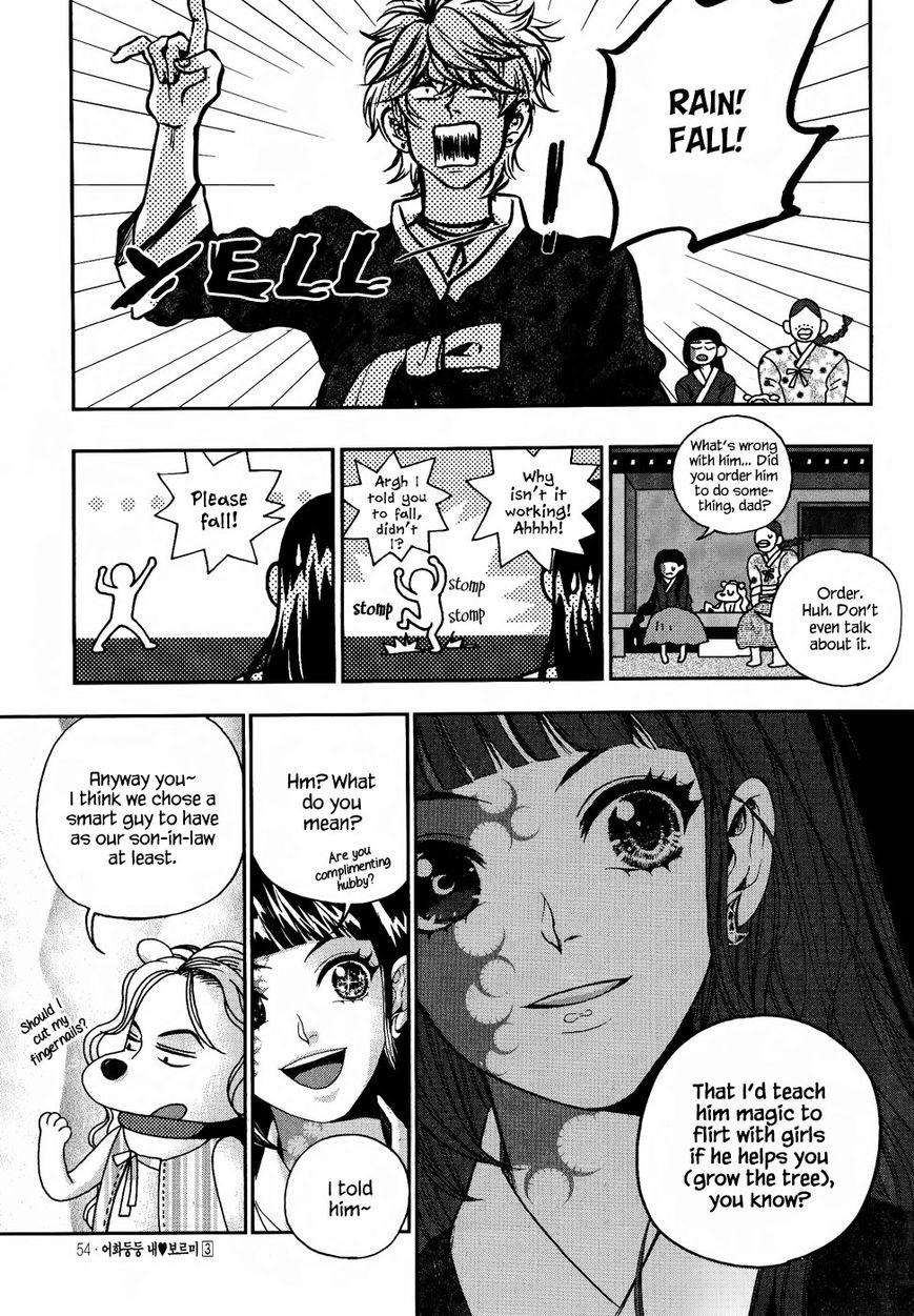 Eohwadungdungnae Boreumi Chapter 14 page 25 - Chapter 14