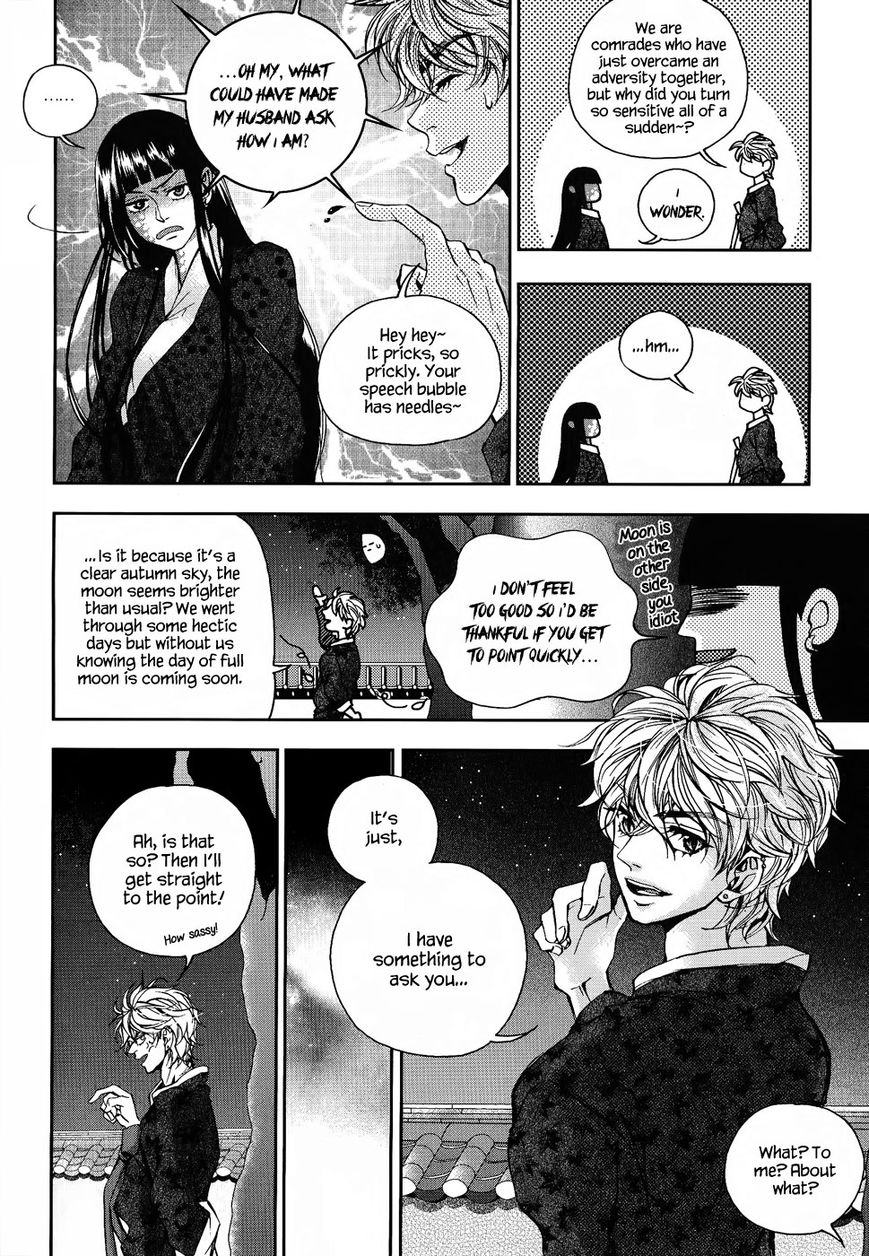 Eohwadungdungnae Boreumi Chapter 14 page 28 - Chapter 14