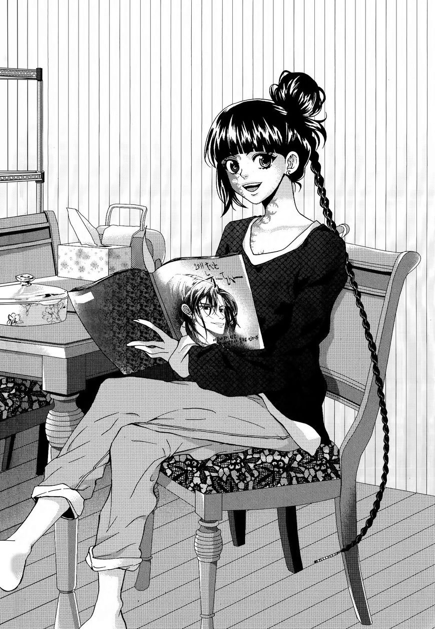 Eohwadungdungnae Boreumi Chapter 14 page 4 - Chapter 14